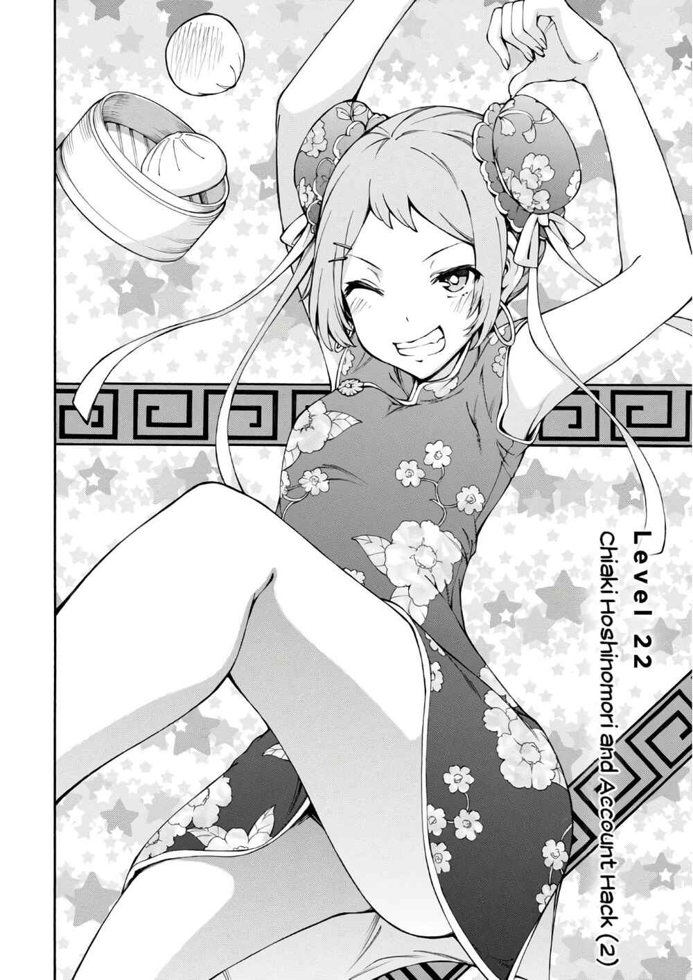 Page 2 Chapter 22 Gamers!