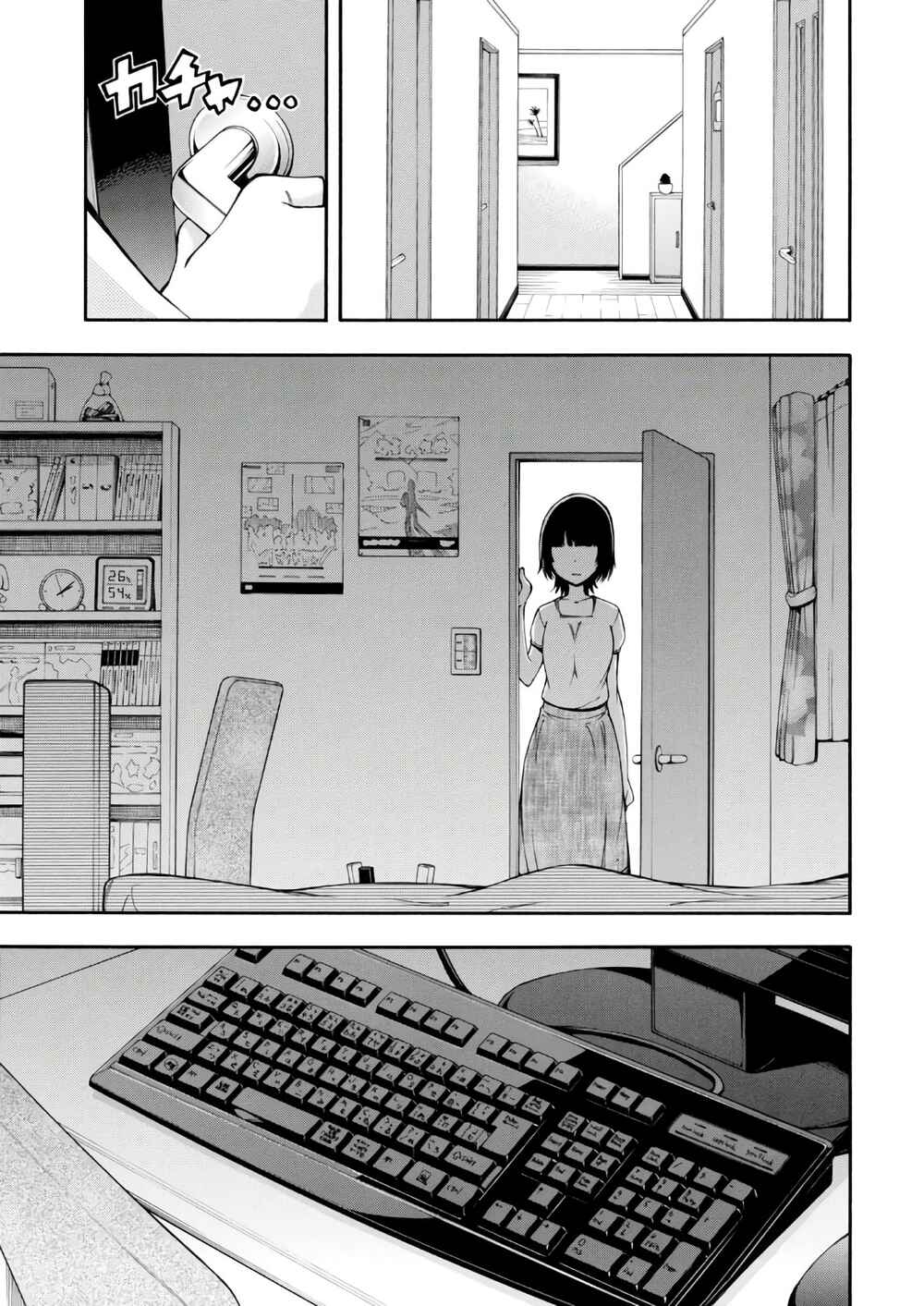 Page 31 Chapter 22 Gamers!