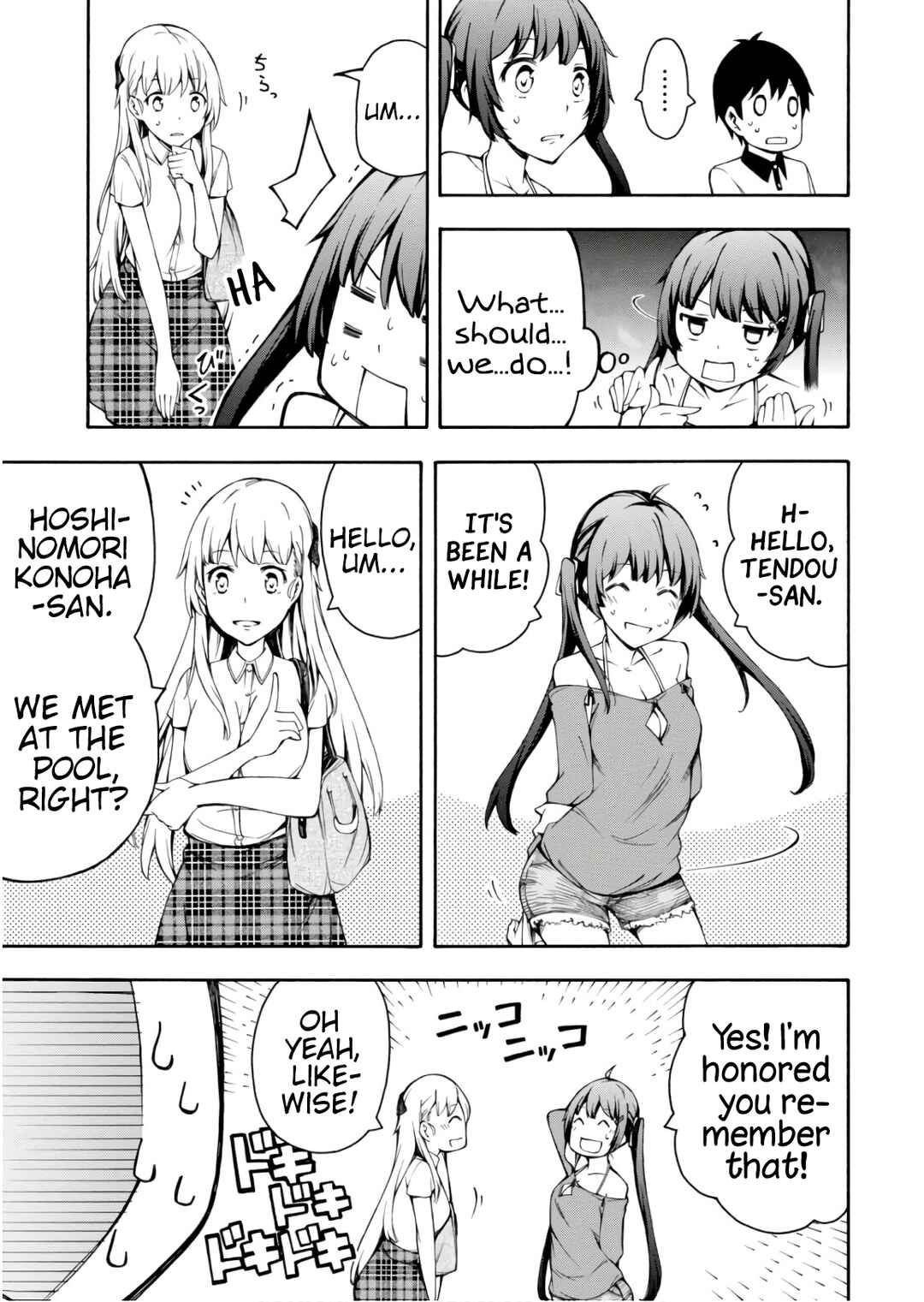 Page 17 Chapter 24 Gamers!
