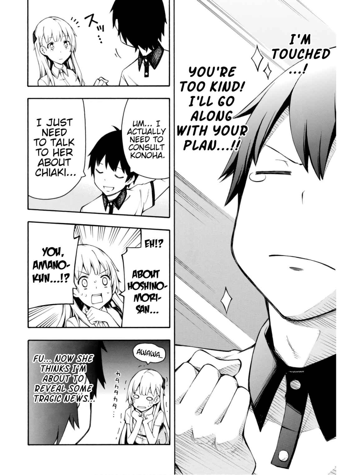 Page 26 Chapter 24 Gamers!