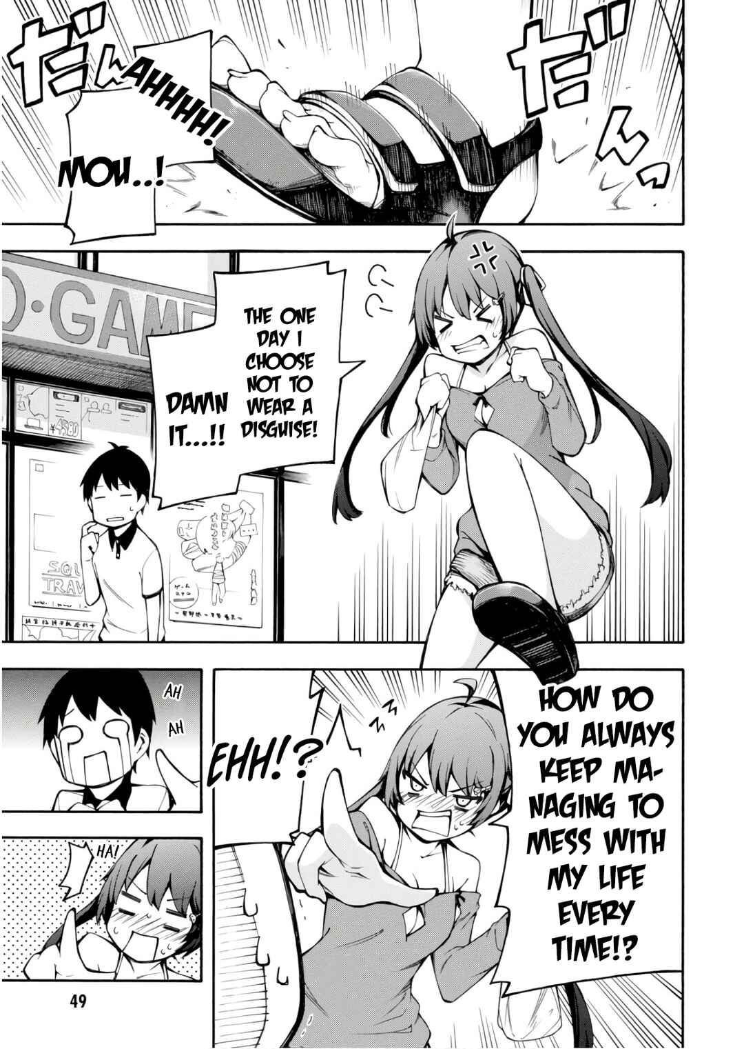 Page 7 Chapter 24 Gamers!