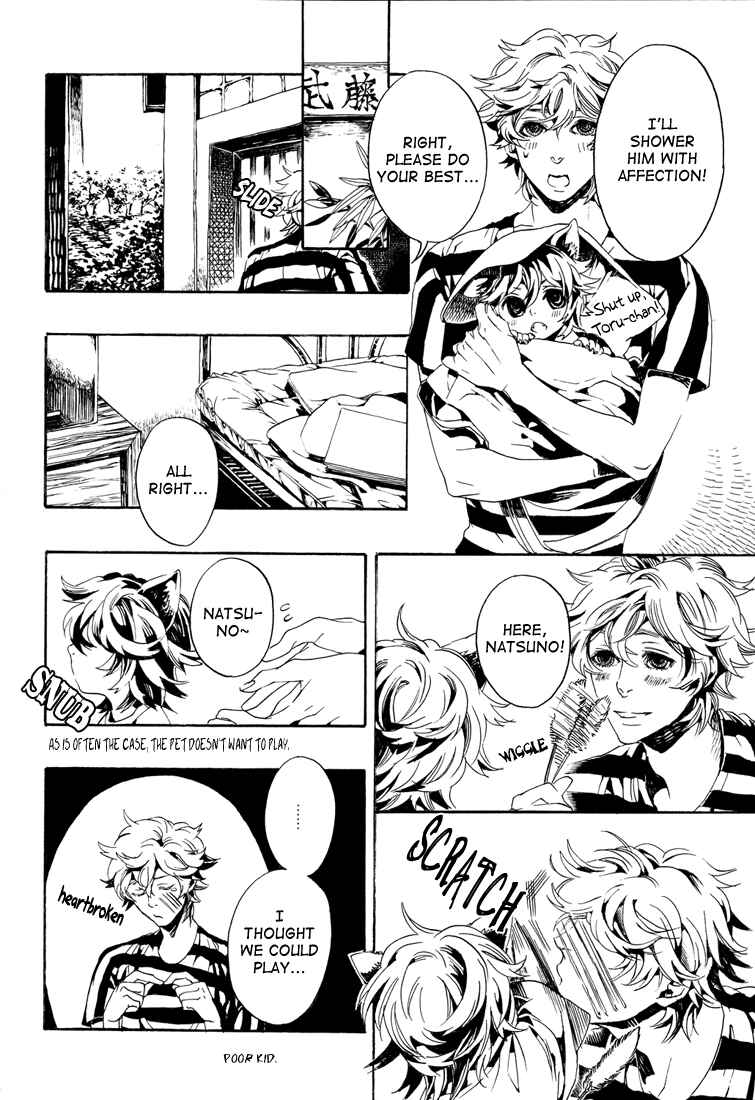 Page 10 Chapter Unknown_53ef Shiki - Nyats! (Doujinshi)