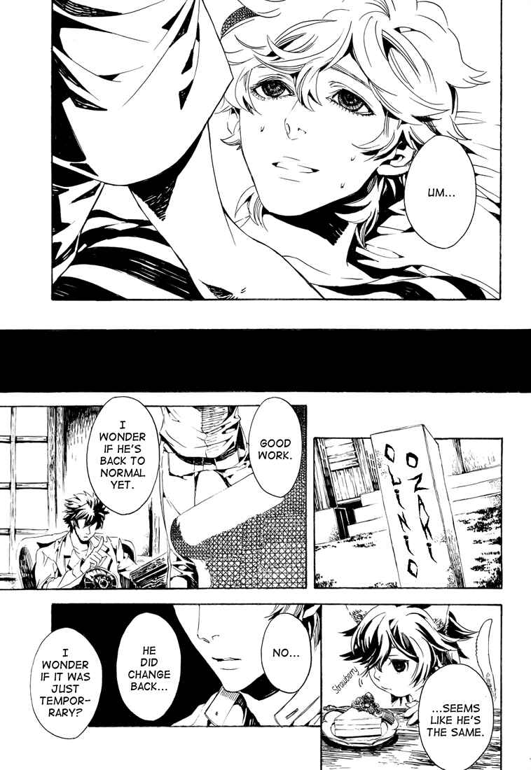 Page 15 Chapter Unknown_53ef Shiki - Nyats! (Doujinshi)