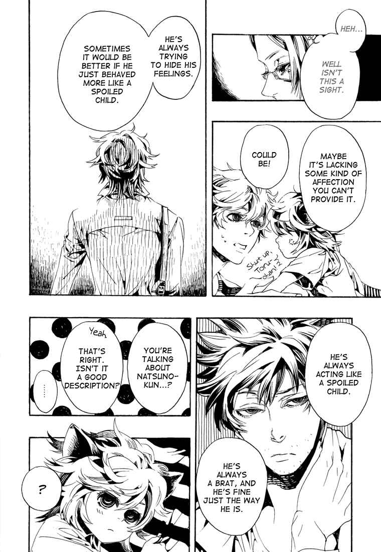 Page 8 Chapter Unknown_53ef Shiki - Nyats! (Doujinshi)