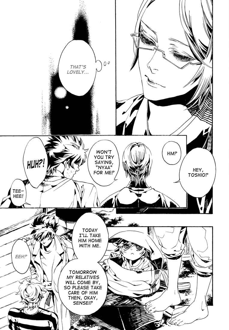 Page 9 Chapter Unknown_53ef Shiki - Nyats! (Doujinshi)