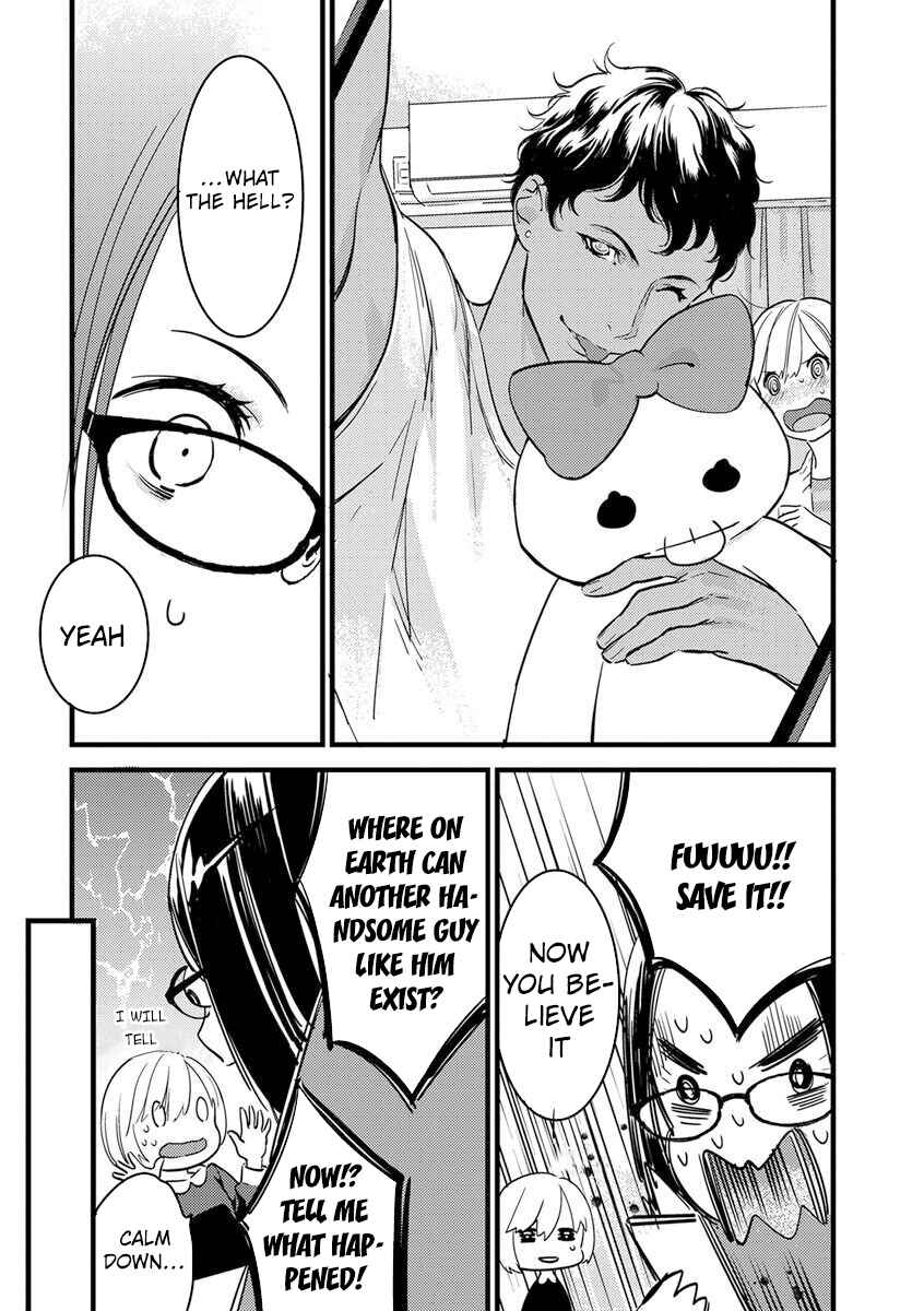 Page 16 Chapter 2 Watashi no Ouji-sama