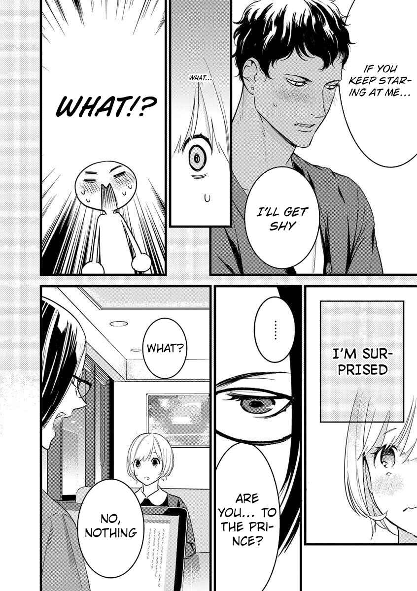 Page 19 Chapter 2 Watashi no Ouji-sama