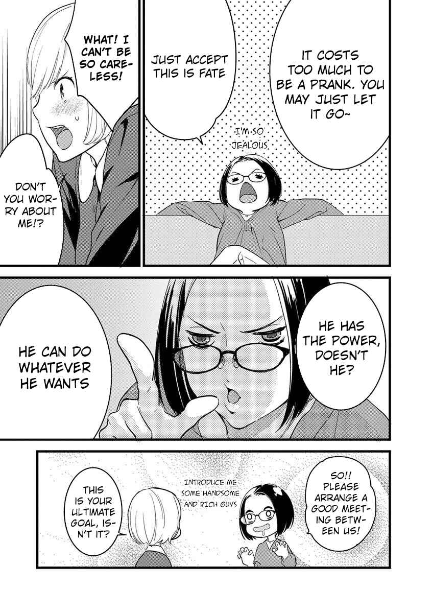 Page 20 Chapter 2 Watashi no Ouji-sama