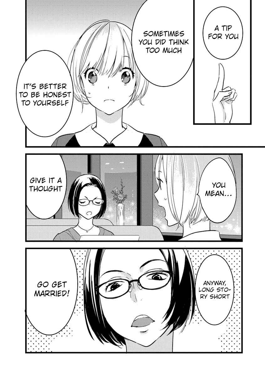 Page 21 Chapter 2 Watashi no Ouji-sama