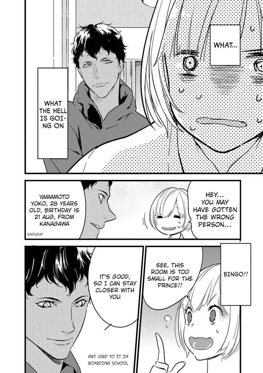 Page 3 Chapter 2 Watashi no Ouji-sama