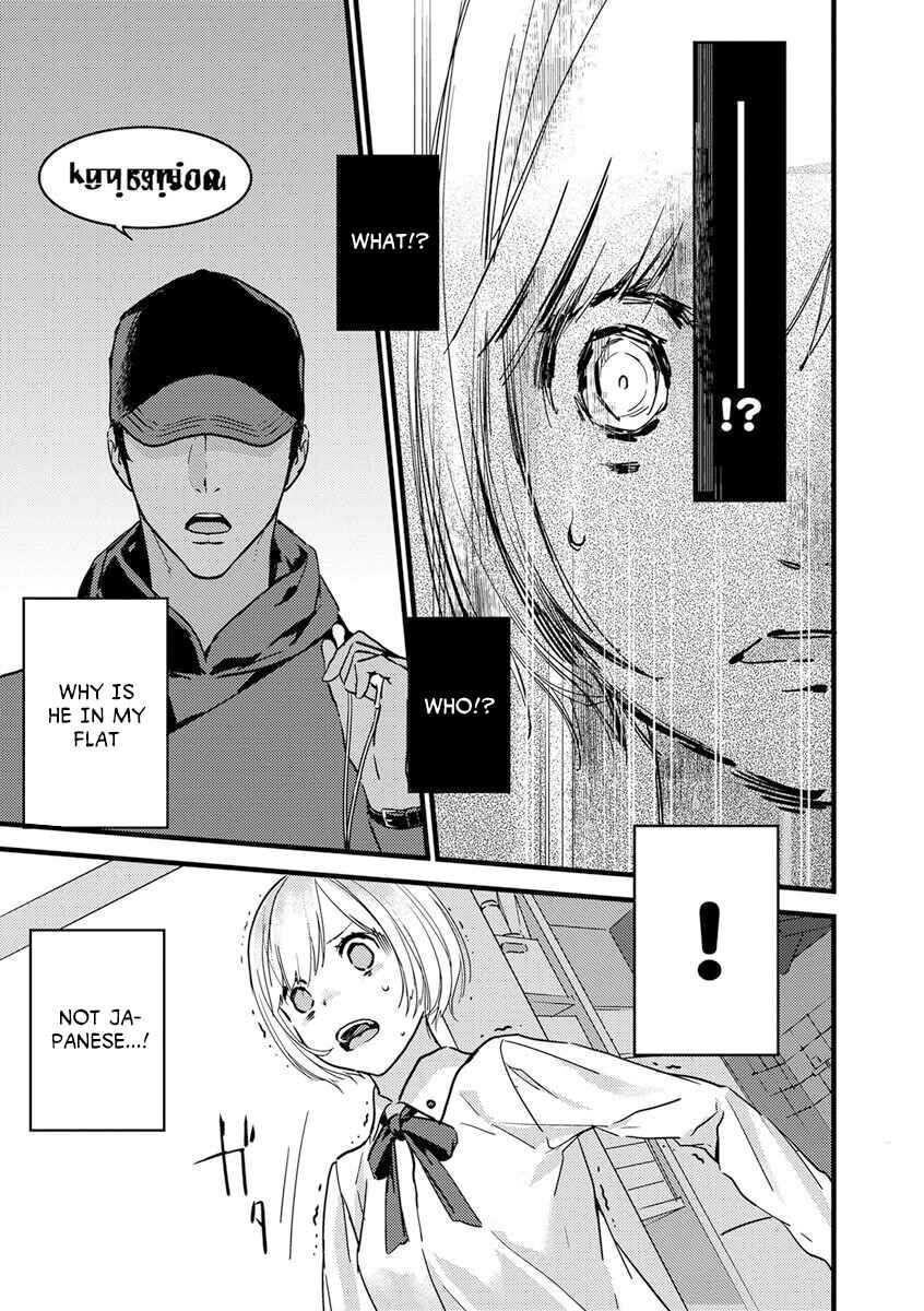 Page 11 Chapter 1 Watashi no Ouji-sama