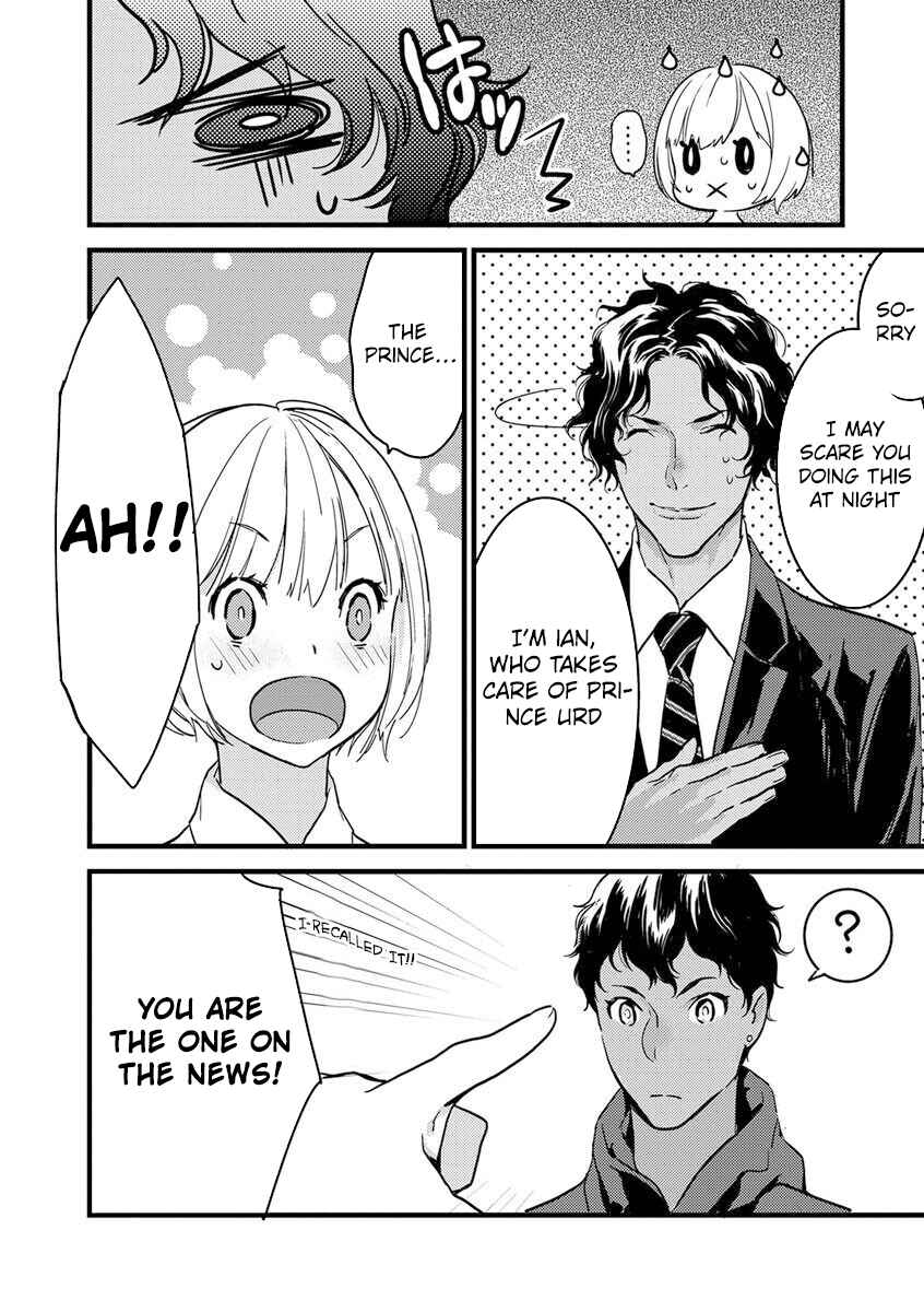 Page 16 Chapter 1 Watashi no Ouji-sama
