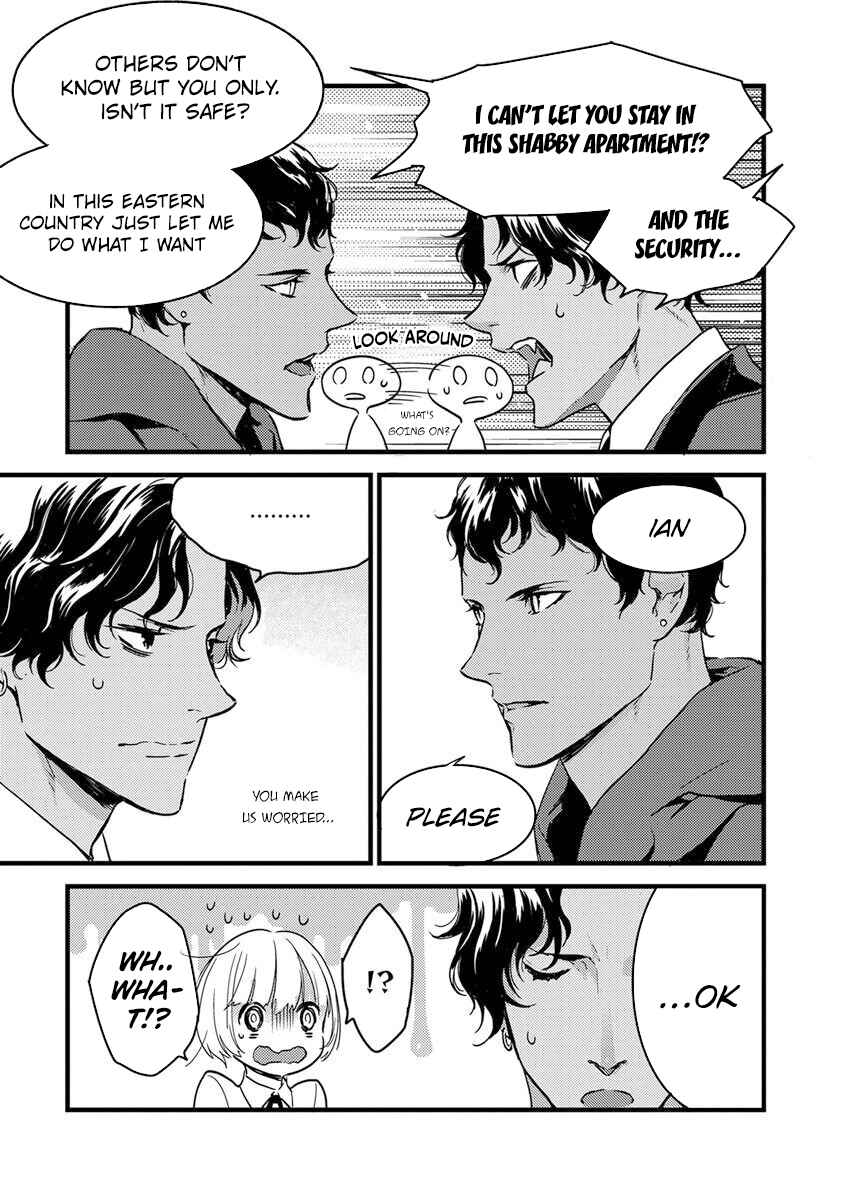 Page 19 Chapter 1 Watashi no Ouji-sama