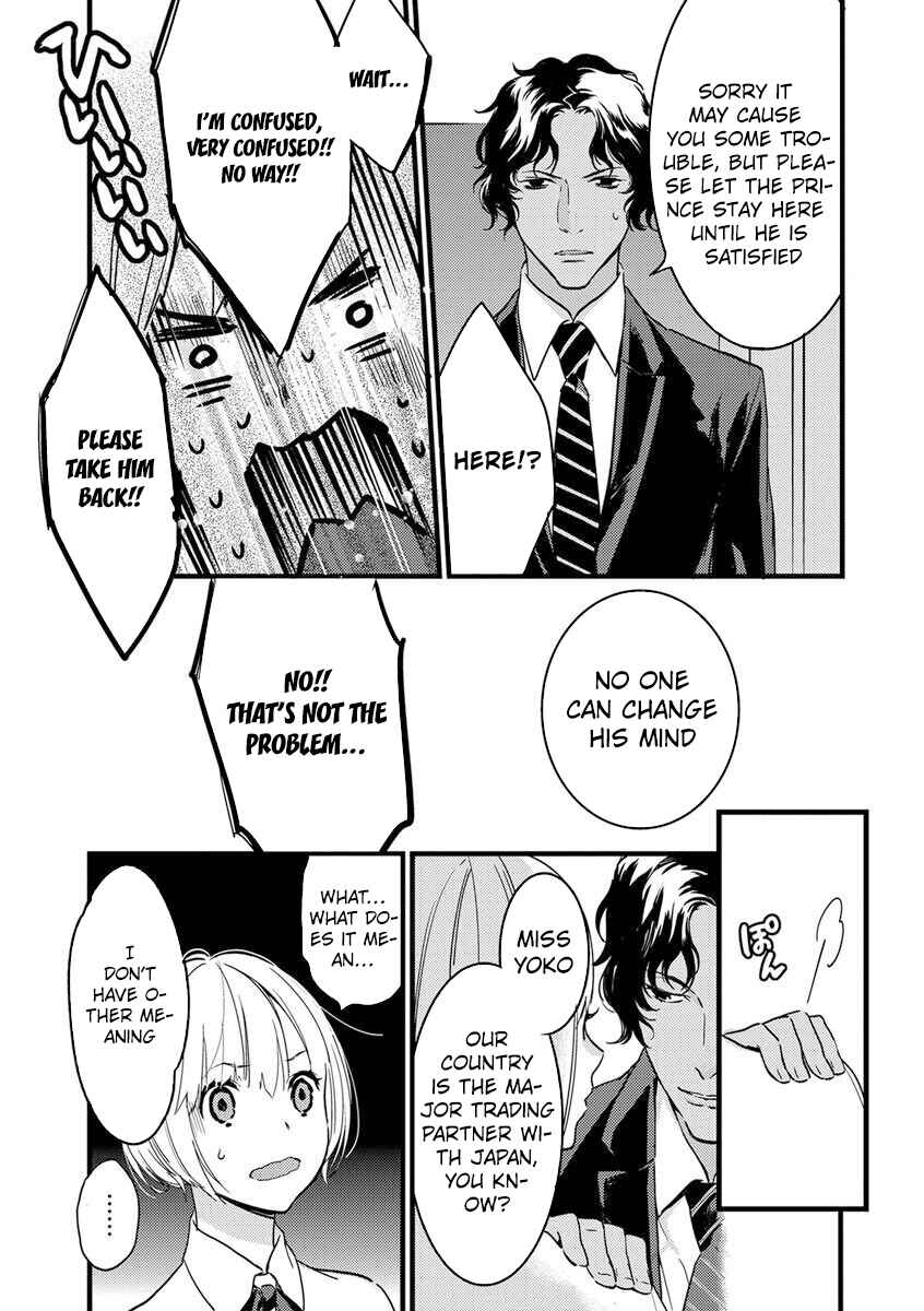 Page 20 Chapter 1 Watashi no Ouji-sama