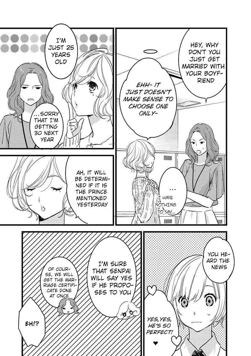 Page 7 Chapter 1 Watashi no Ouji-sama