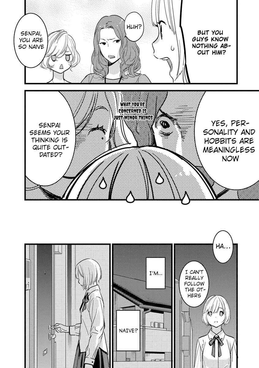 Page 8 Chapter 1 Watashi no Ouji-sama