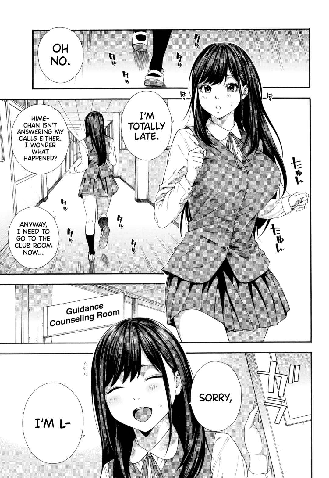Page 21 Chapter 2 Blowjob Research Club