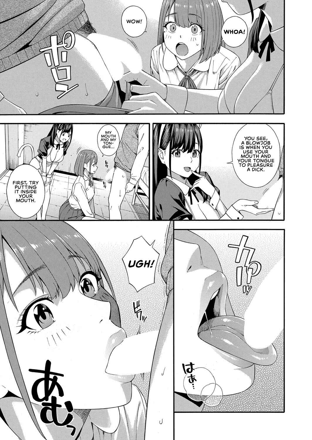 Page 17 Chapter 3 Blowjob Research Club