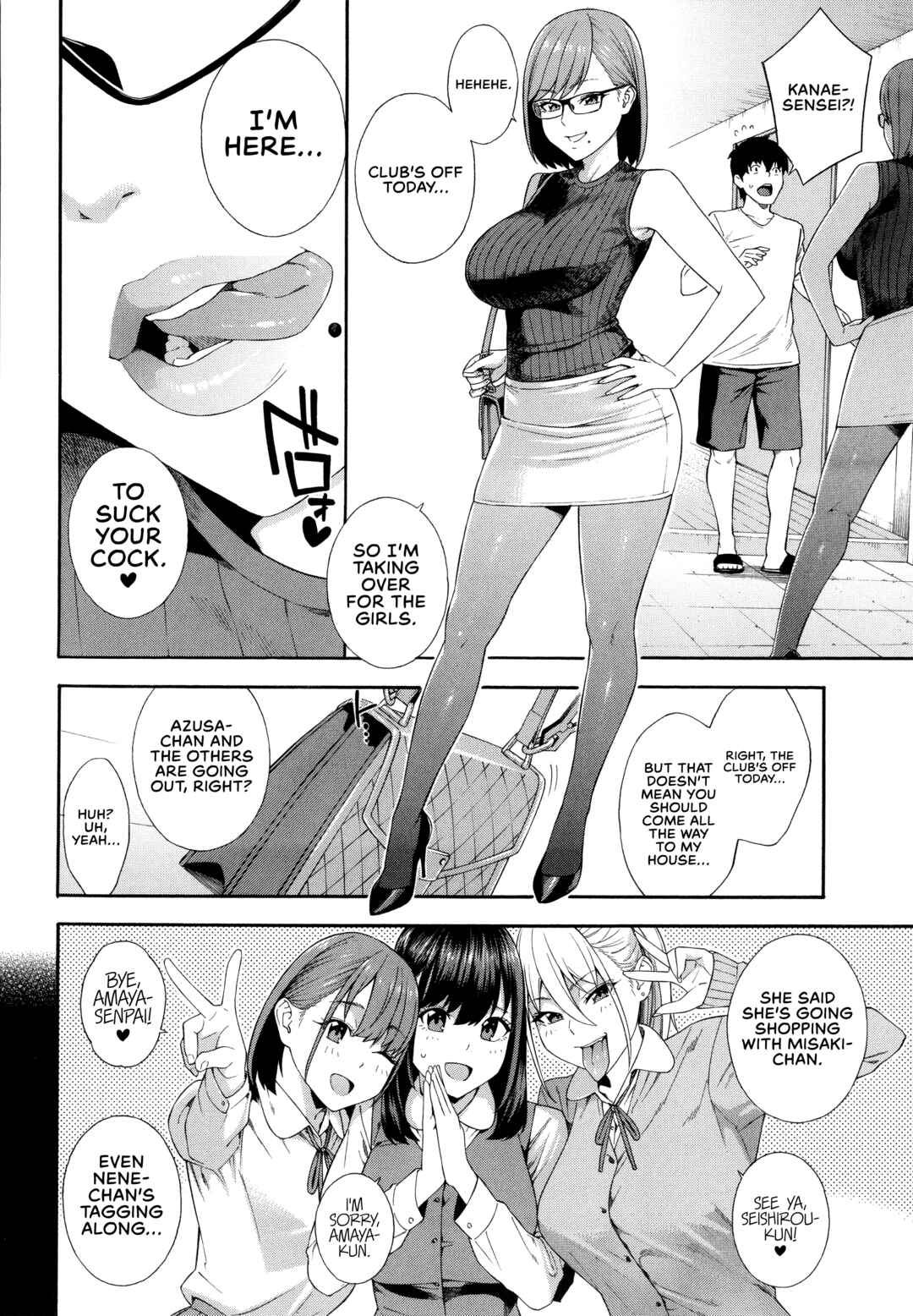 Page 2 Chapter 4 Blowjob Research Club