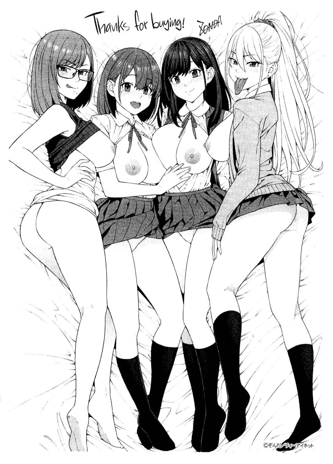 Page 7 Chapter 6 Blowjob Research Club