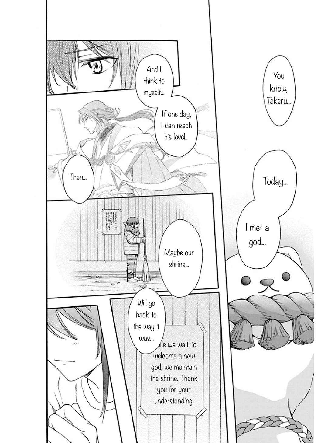 Page 44 Chapter 2 Kamisama Gakkou no Ochikobore