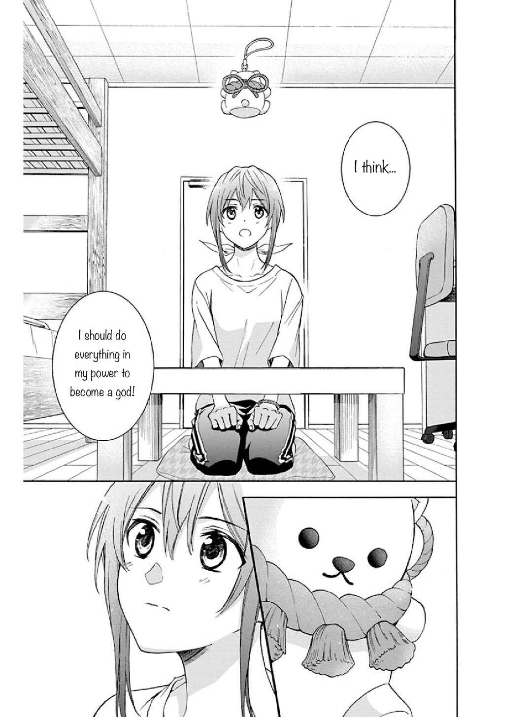 Page 45 Chapter 2 Kamisama Gakkou no Ochikobore