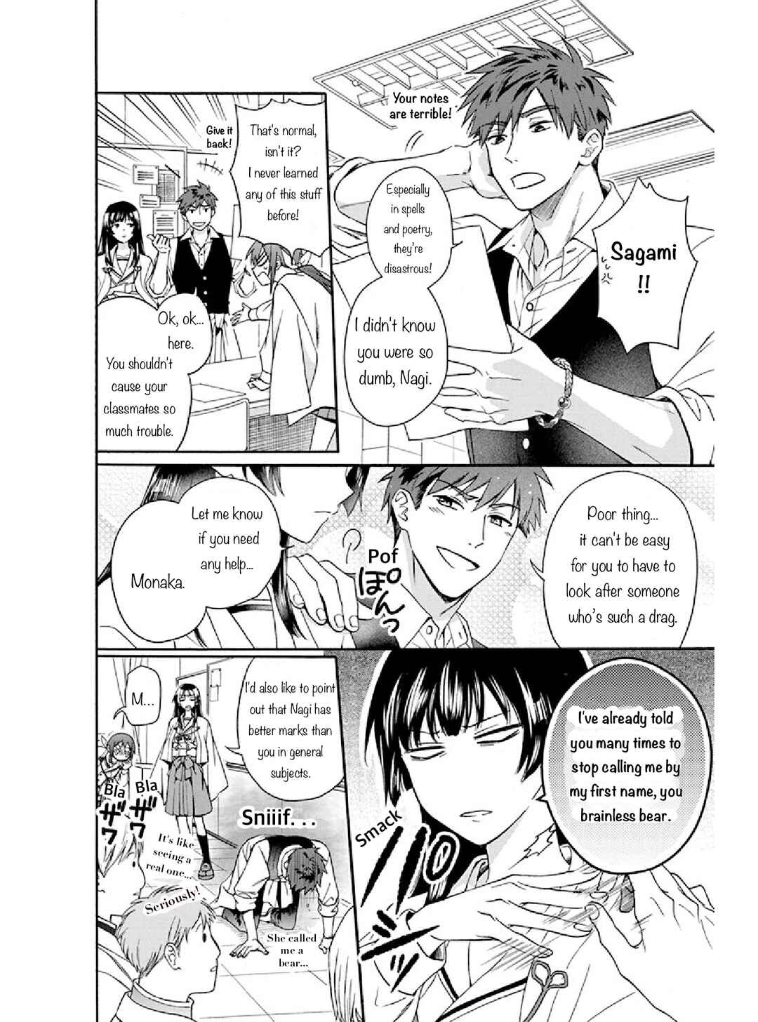 Page 5 Chapter 2 Kamisama Gakkou no Ochikobore