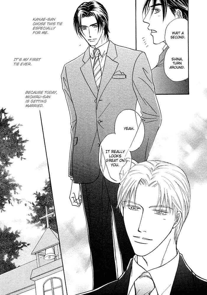 Page 3 Chapter 7 Yuuwaku no Kaori