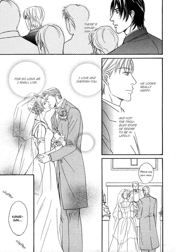Page 5 Chapter 7 Yuuwaku no Kaori