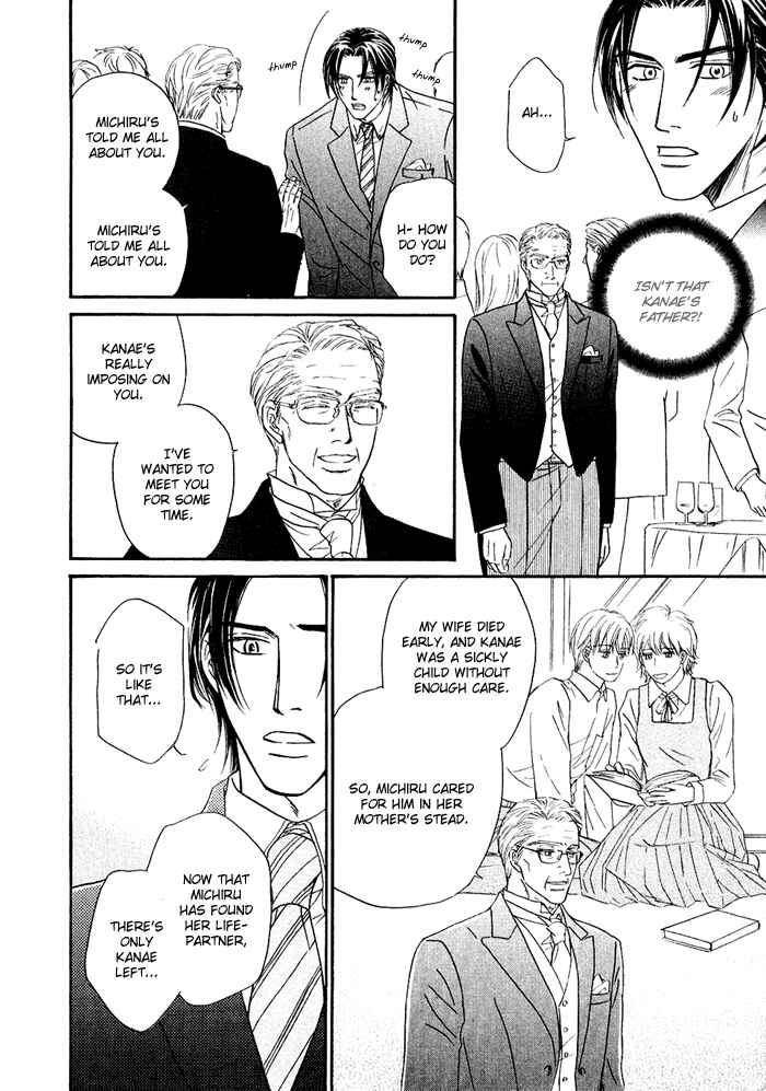 Page 8 Chapter 7 Yuuwaku no Kaori