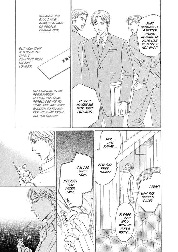 Page 12 Chapter 2 Yuuwaku no Kaori