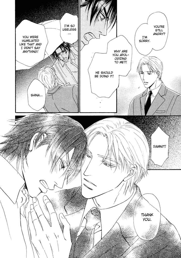Page 23 Chapter 2 Yuuwaku no Kaori