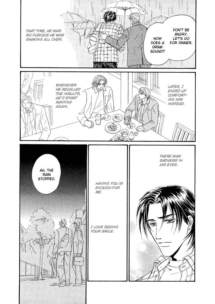 Page 24 Chapter 2 Yuuwaku no Kaori