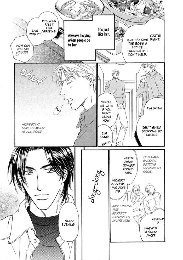 Page 3 Chapter 2 Yuuwaku no Kaori