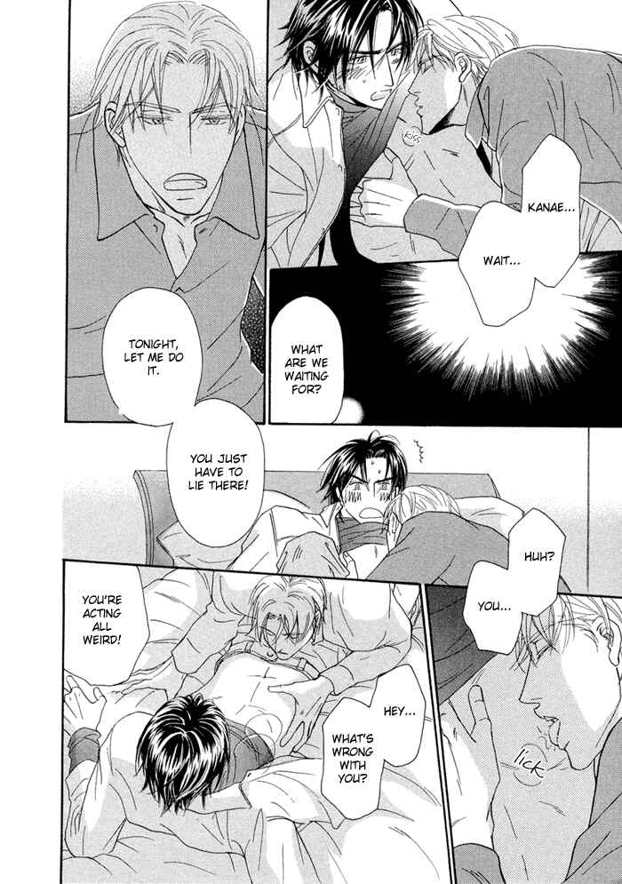 Page 5 Chapter 2 Yuuwaku no Kaori
