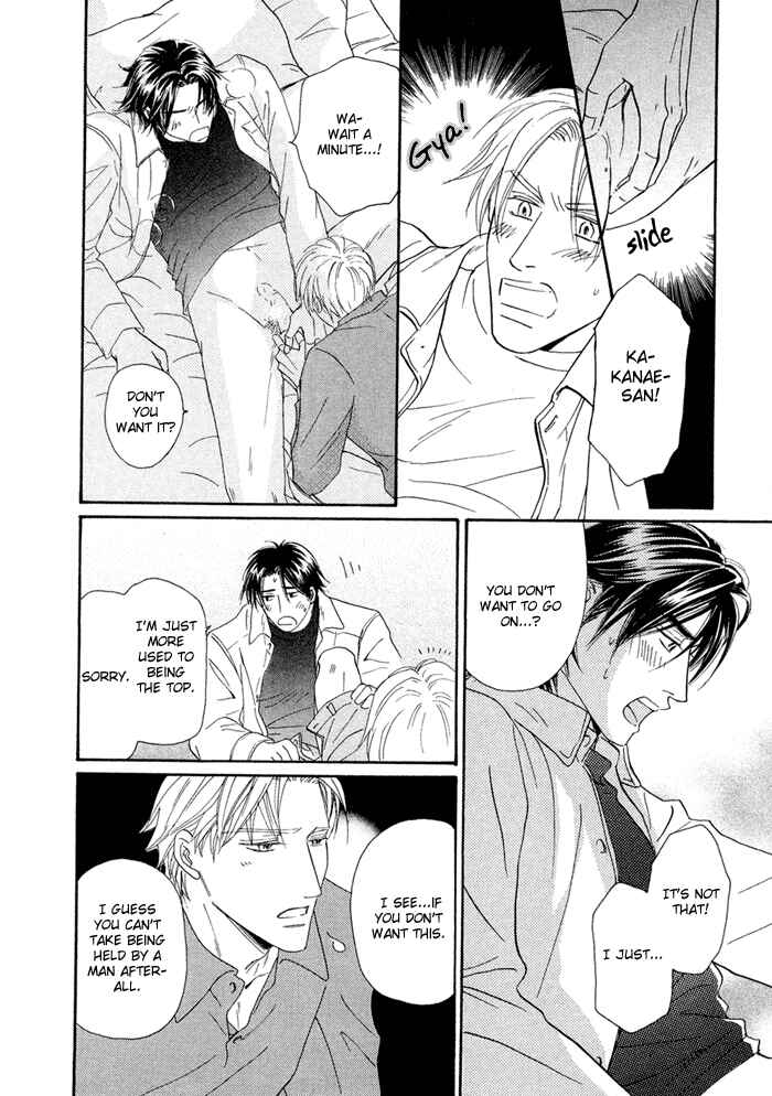 Page 7 Chapter 2 Yuuwaku no Kaori
