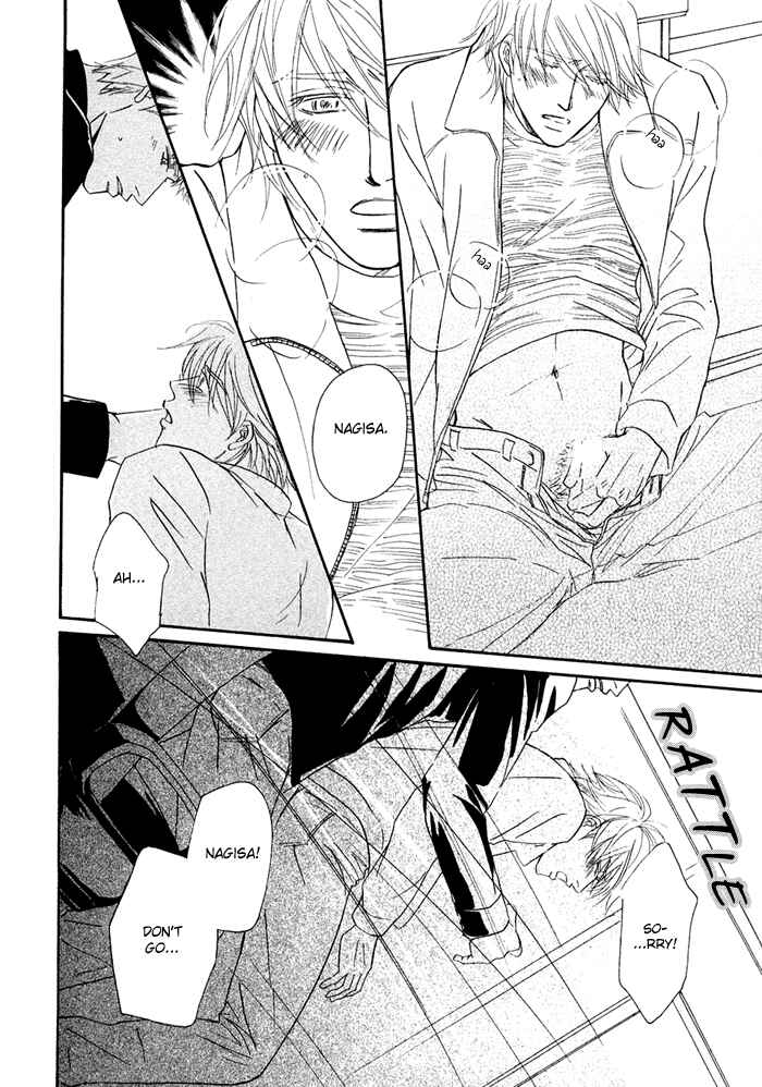 Page 12 Chapter 6 Yuuwaku no Kaori