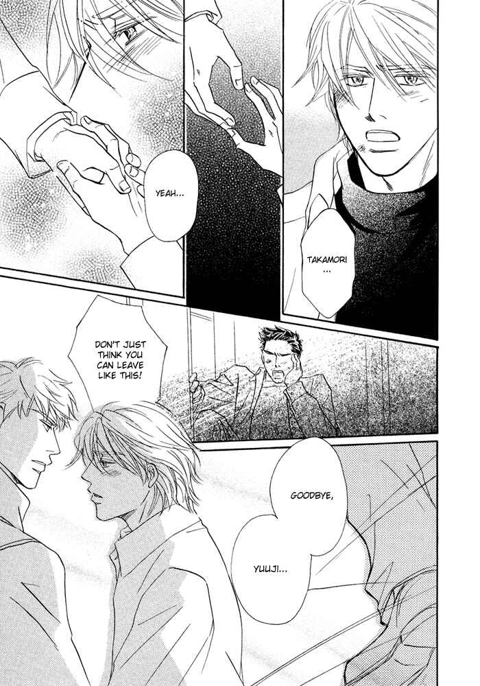 Page 23 Chapter 6 Yuuwaku no Kaori