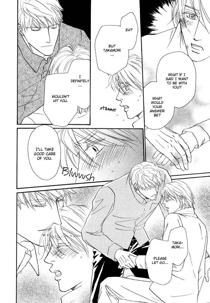 Page 26 Chapter 6 Yuuwaku no Kaori