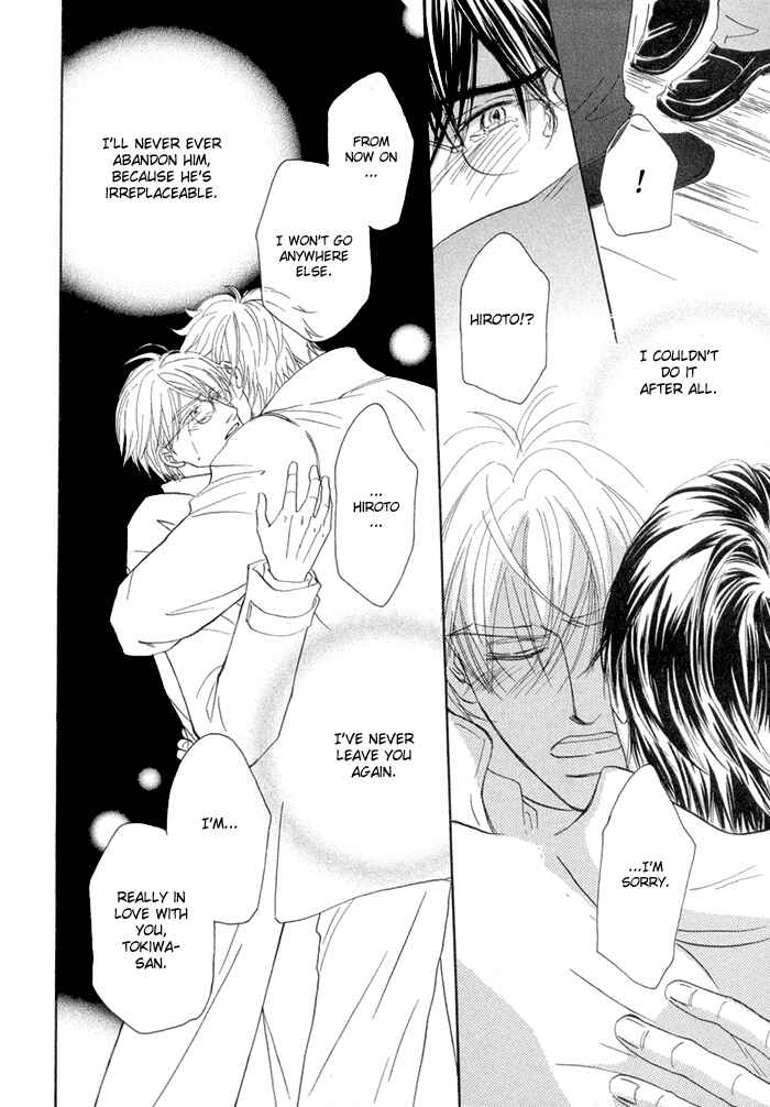 Page 16 Chapter 4 Yuuwaku no Kaori