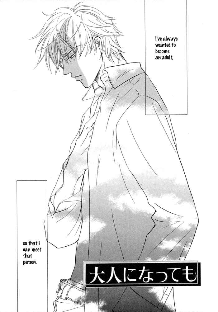 Page 1 Chapter 4 Yuuwaku no Kaori