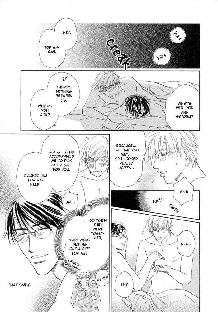 Page 22 Chapter 4 Yuuwaku no Kaori