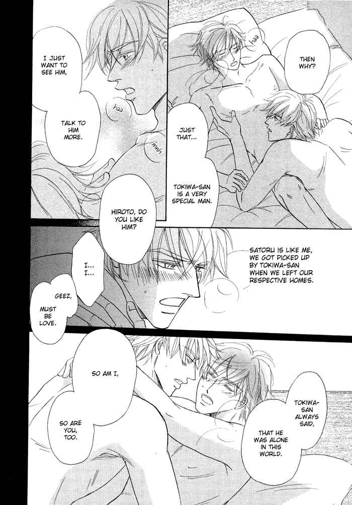 Page 8 Chapter 4 Yuuwaku no Kaori