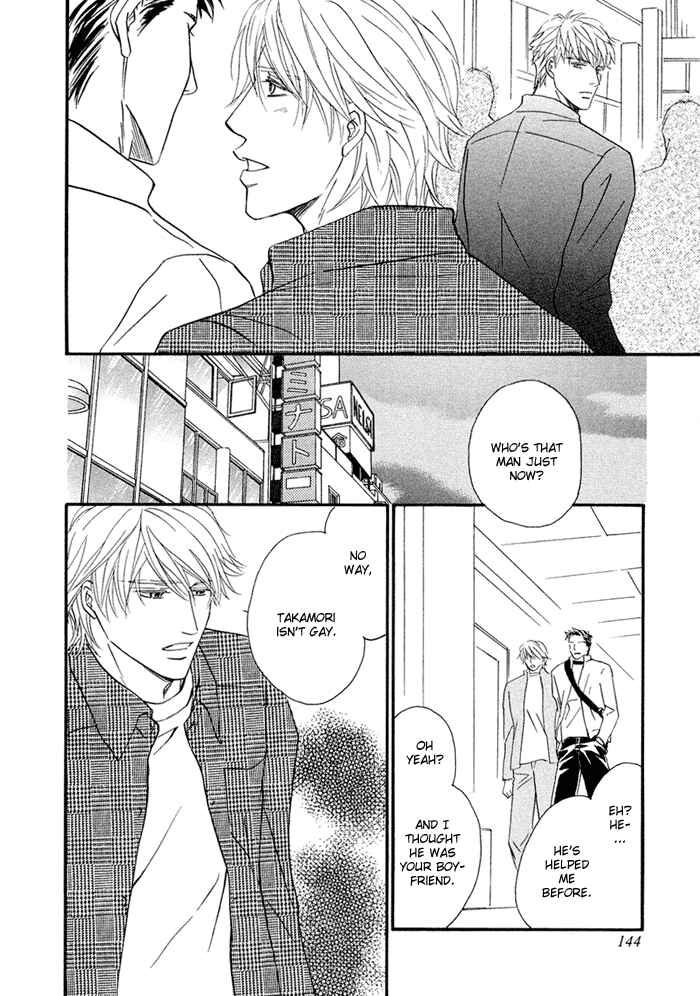 Page 12 Chapter 5 Yuuwaku no Kaori