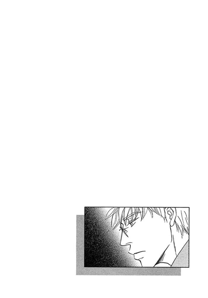 Page 16 Chapter 5 Yuuwaku no Kaori