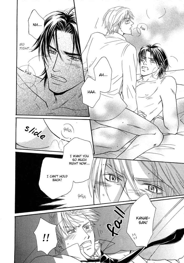 Page 10 Chapter 3 Yuuwaku no Kaori