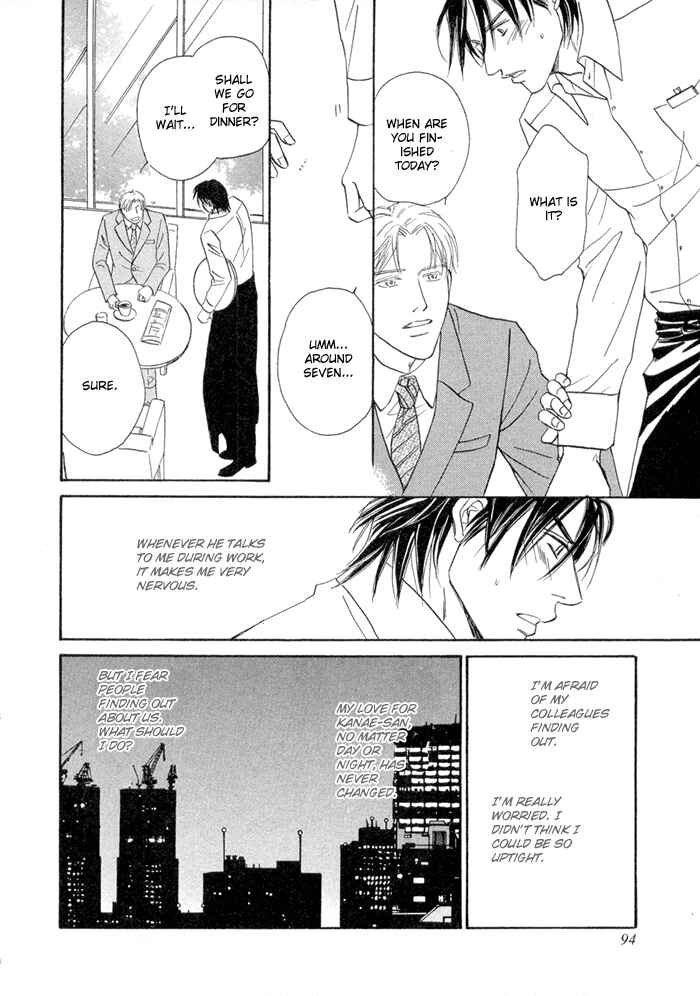 Page 16 Chapter 3 Yuuwaku no Kaori