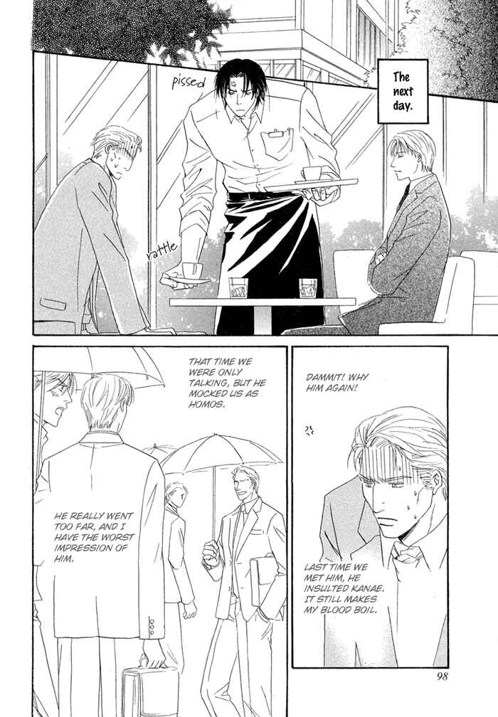 Page 20 Chapter 3 Yuuwaku no Kaori