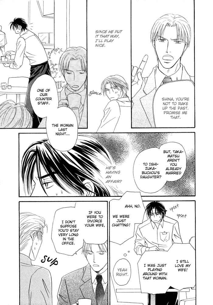Page 21 Chapter 3 Yuuwaku no Kaori