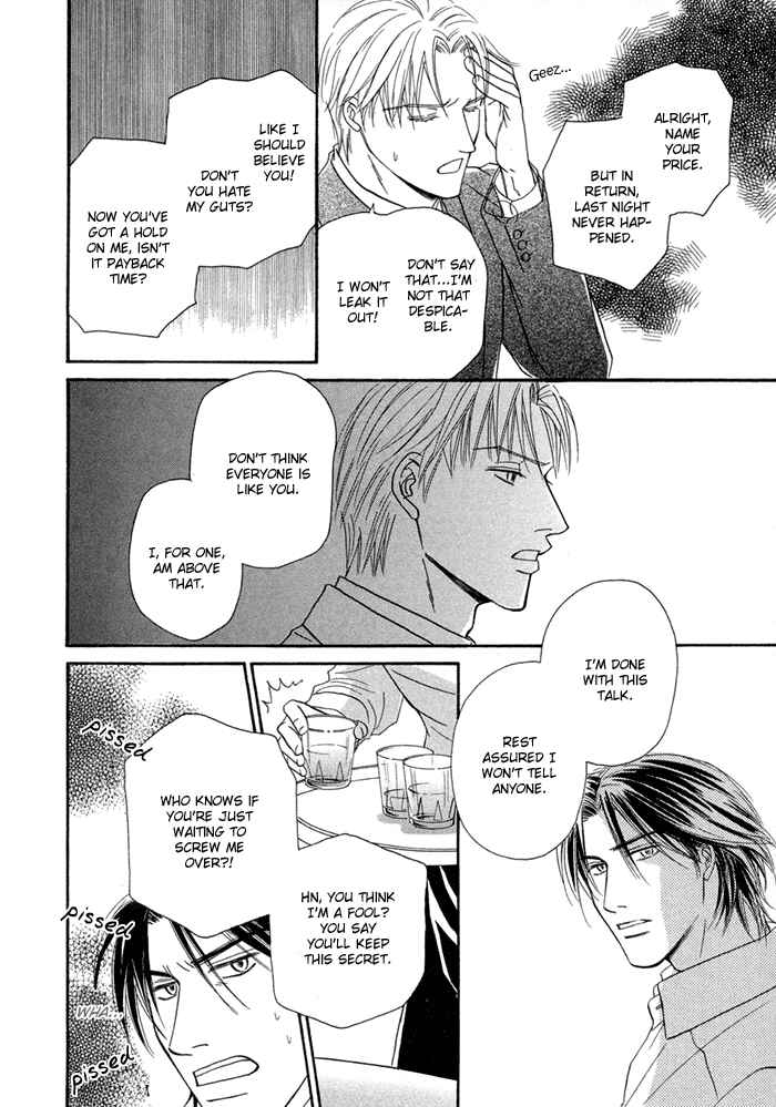 Page 22 Chapter 3 Yuuwaku no Kaori